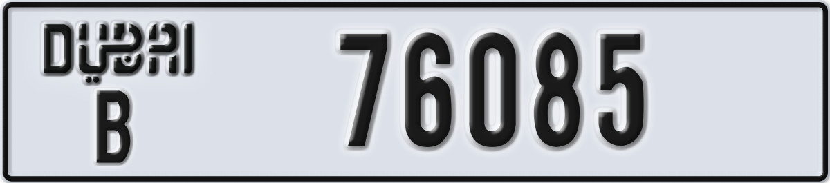dubai License Plate Number 76085 Code B
