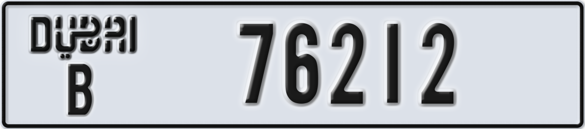 dubai License Plate Number 76212 Code B