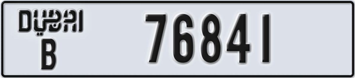 dubai License Plate Number 76841 Code B