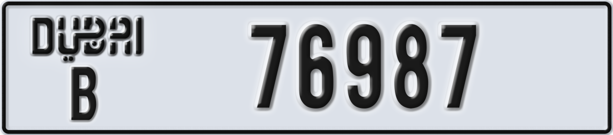 dubai License Plate Number 76987 Code B