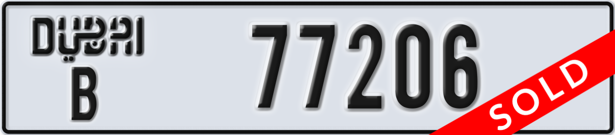 dubai License Plate Number 77206 Code B