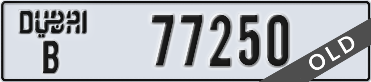 dubai License Plate Number 77250 Code B