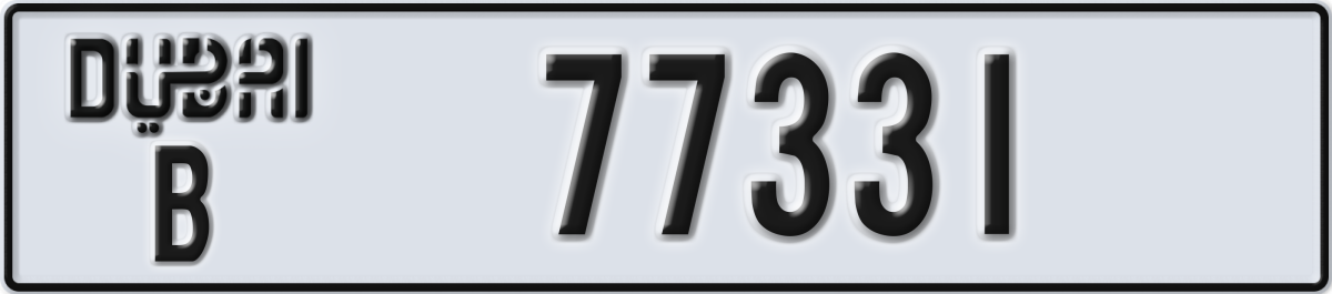 dubai License Plate Number 77331 Code B