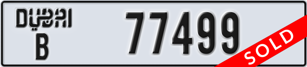 dubai License Plate Number 77499 Code B