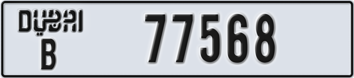 dubai License Plate Number 77568 Code B