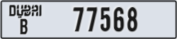 dubai - code - B - number -77568