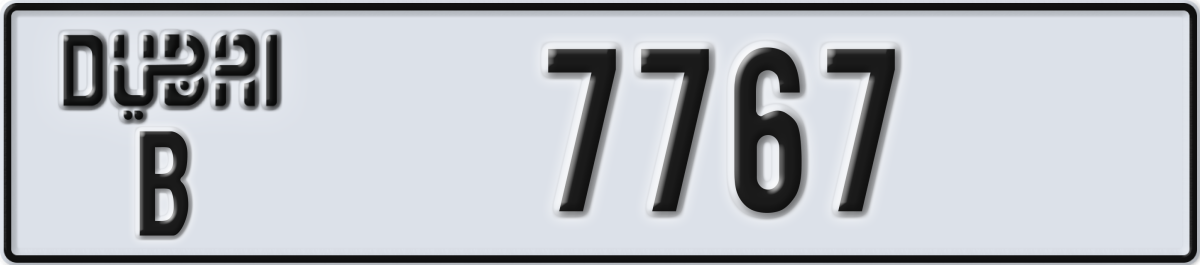 dubai License Plate Number 7767 Code B