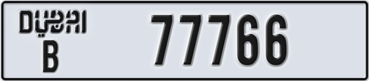 dubai License Plate Number 77766 Code B