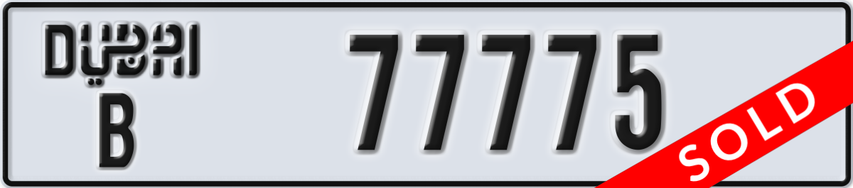 dubai License Plate Number 77775 Code B