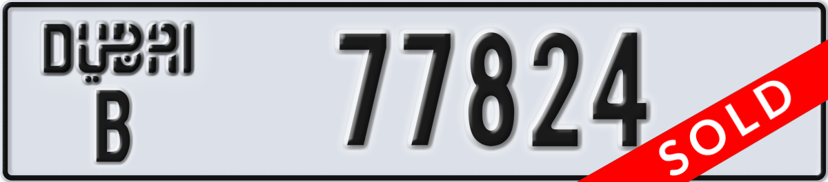 dubai License Plate Number 77824 Code B