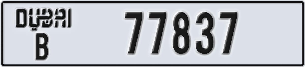 dubai License Plate Number 77837 Code B