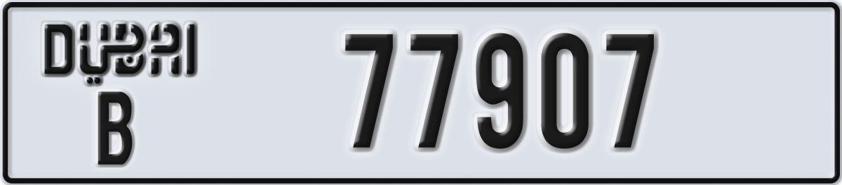 dubai License Plate Number 77907 Code B