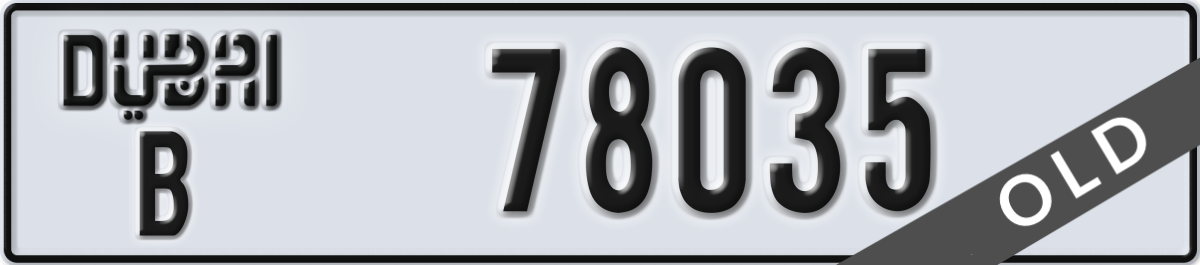 dubai License Plate Number 78035 Code B