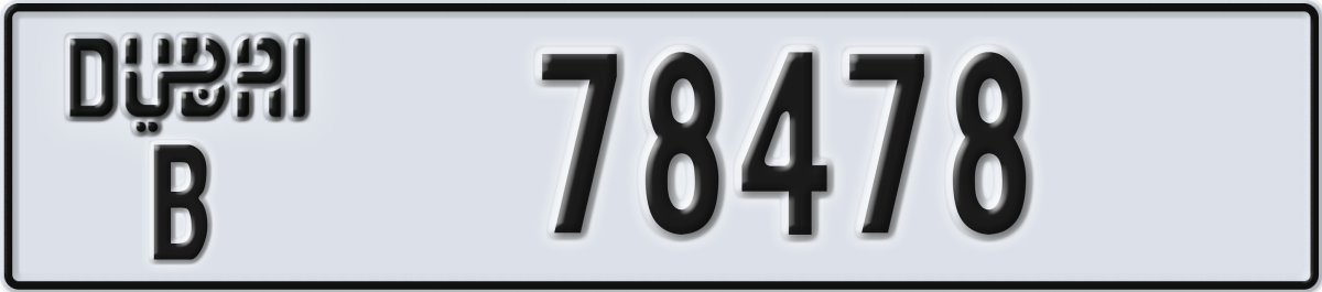 dubai License Plate Number 78478 Code B