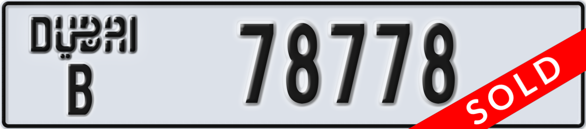 dubai License Plate Number 78778 Code B