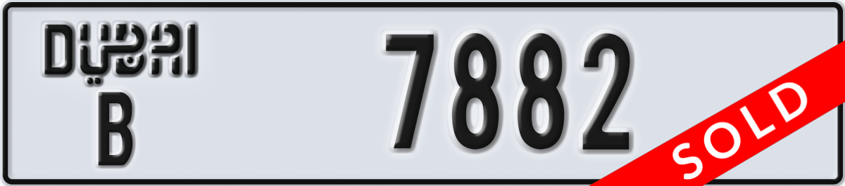 dubai License Plate Number 7882 Code B