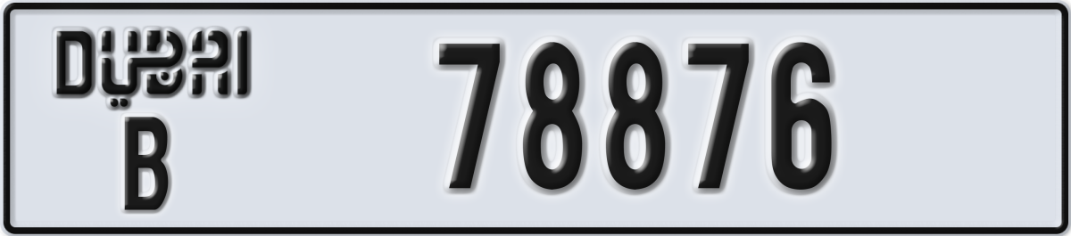 dubai License Plate Number 78876 Code B