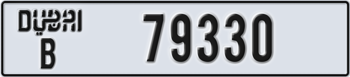 dubai License Plate Number 79330 Code B