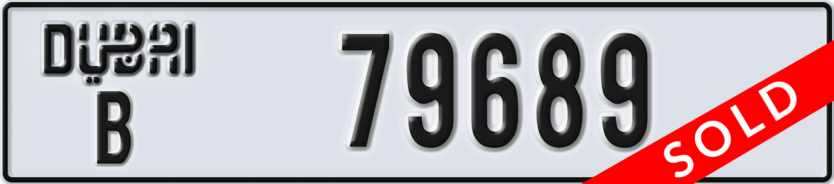 dubai License Plate Number 79689 Code B