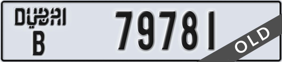 dubai License Plate Number 79781 Code B