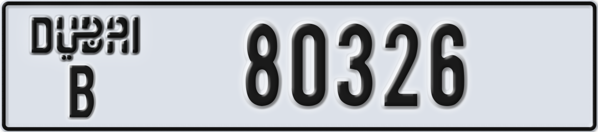 dubai License Plate Number 80326 Code B