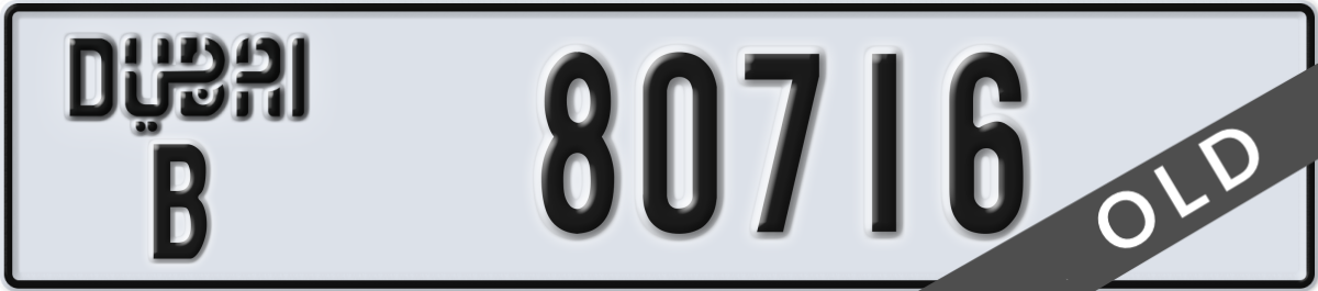 dubai License Plate Number 80716 Code B
