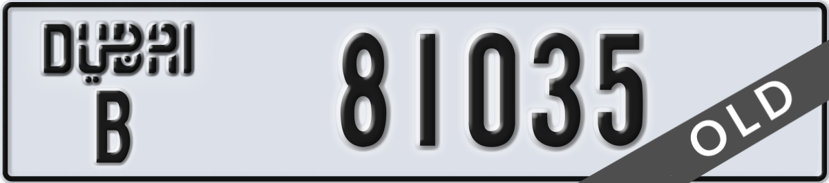 dubai License Plate Number 81035 Code B