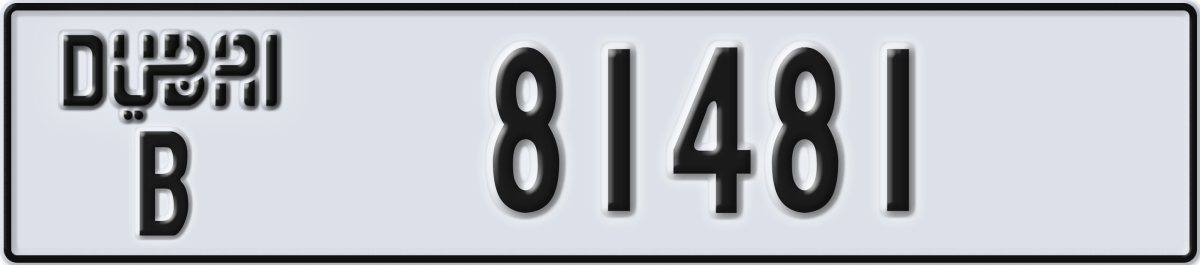 dubai License Plate Number 81481 Code B