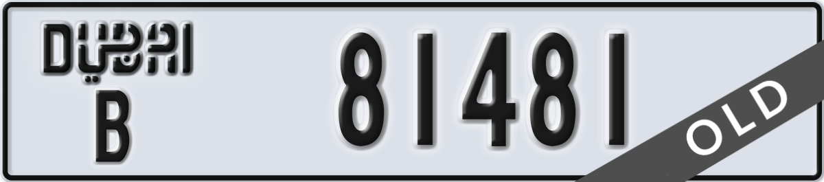 dubai License Plate Number 81481 Code B