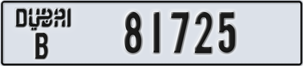 dubai License Plate Number 81725 Code B