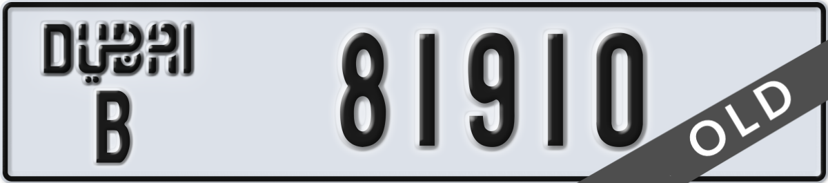 dubai License Plate Number 81910 Code B
