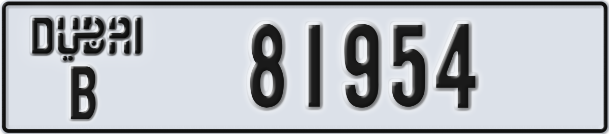 dubai License Plate Number 81954 Code B