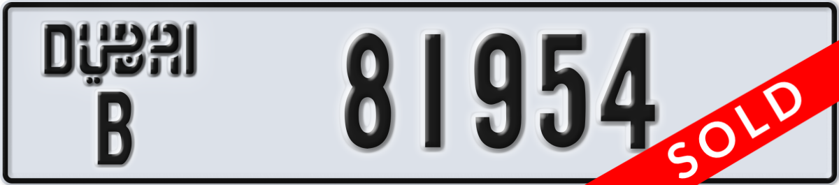 dubai License Plate Number 81954 Code B