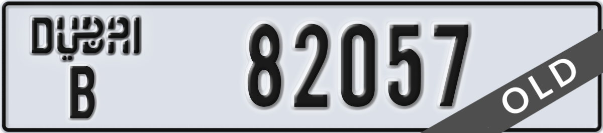 dubai License Plate Number 82057 Code B