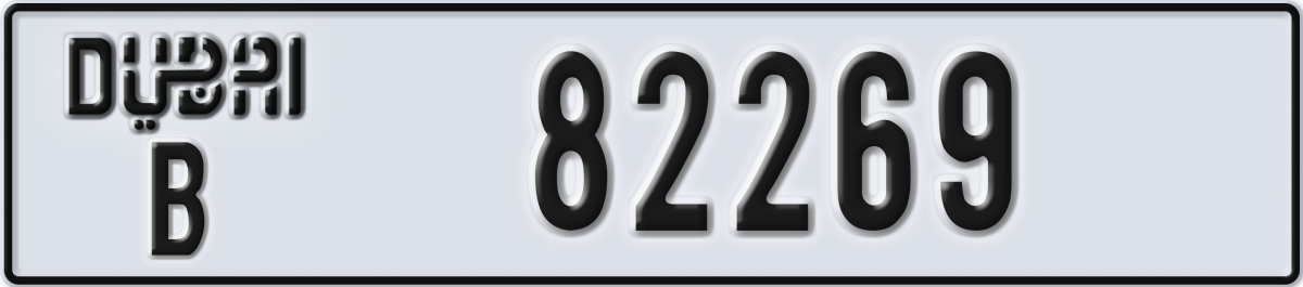 dubai License Plate Number 82269 Code B