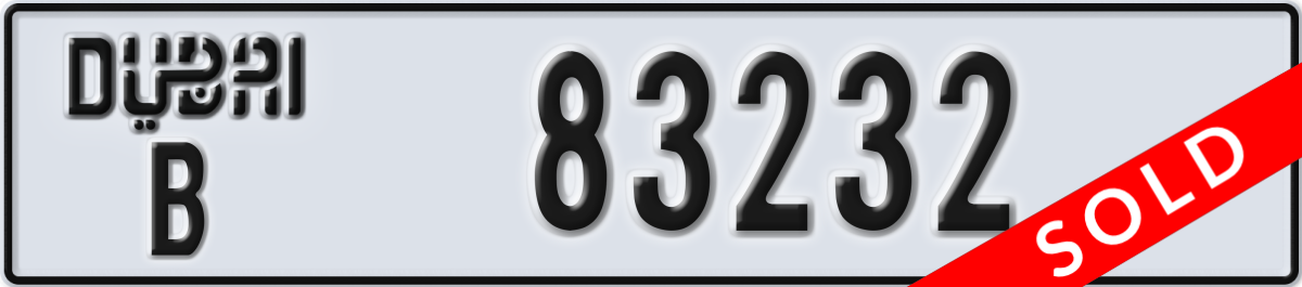 dubai License Plate Number 83232 Code B
