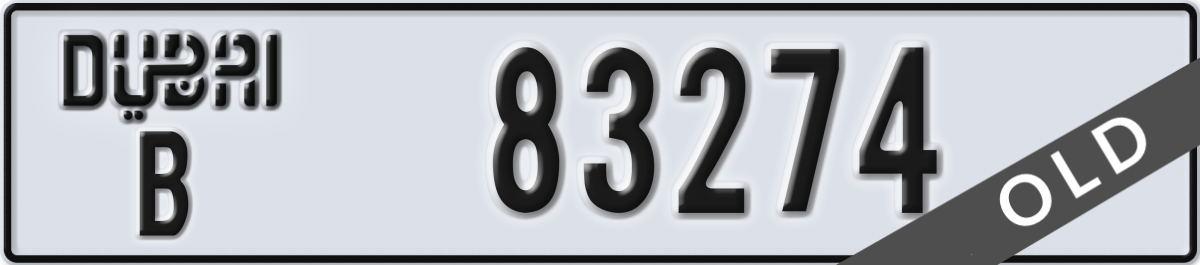 dubai License Plate Number 83274 Code B