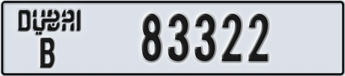 dubai License Plate Number 83322 Code B