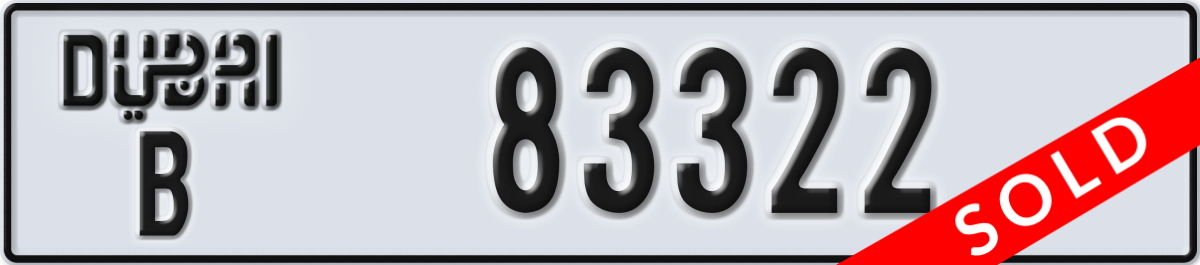 dubai License Plate Number 83322 Code B
