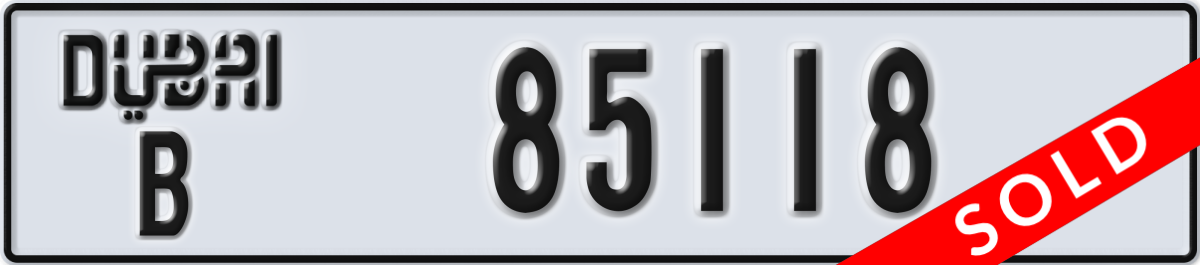 dubai License Plate Number 85118 Code B