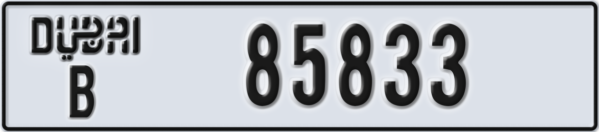 dubai License Plate Number 85833 Code B
