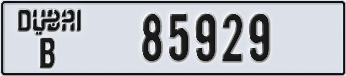 dubai License Plate Number 85929 Code B