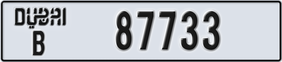 dubai License Plate Number 87733 Code B