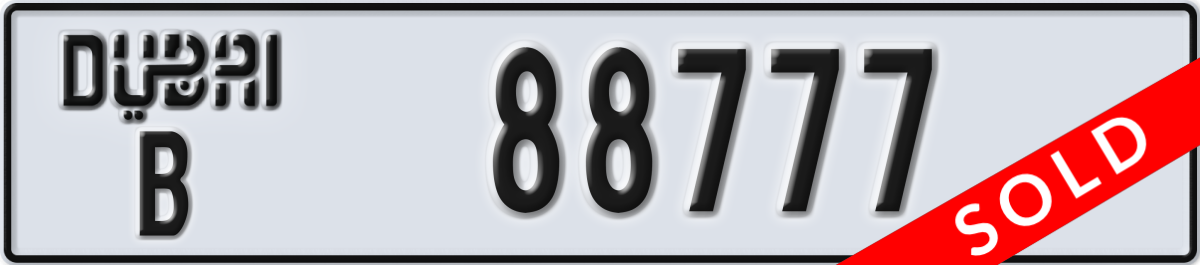 dubai License Plate Number 88777 Code B