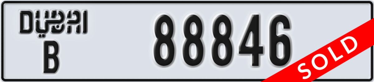 dubai License Plate Number 88846 Code B