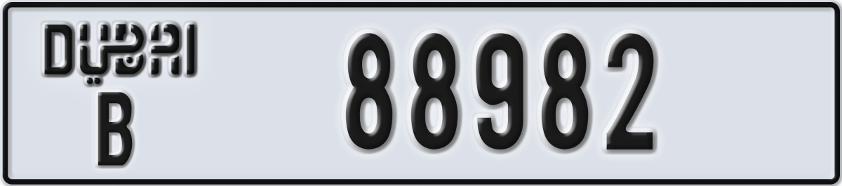 dubai License Plate Number 88982 Code B