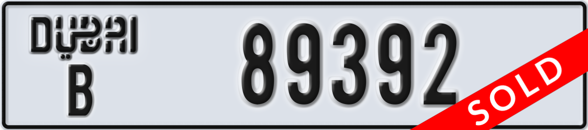 dubai License Plate Number 89392 Code B