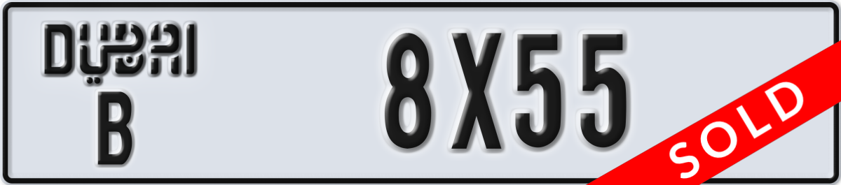 dubai License Plate Number 8X55 Code B