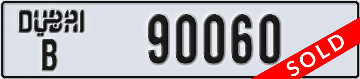dubai License Plate Number 90060 Code B
