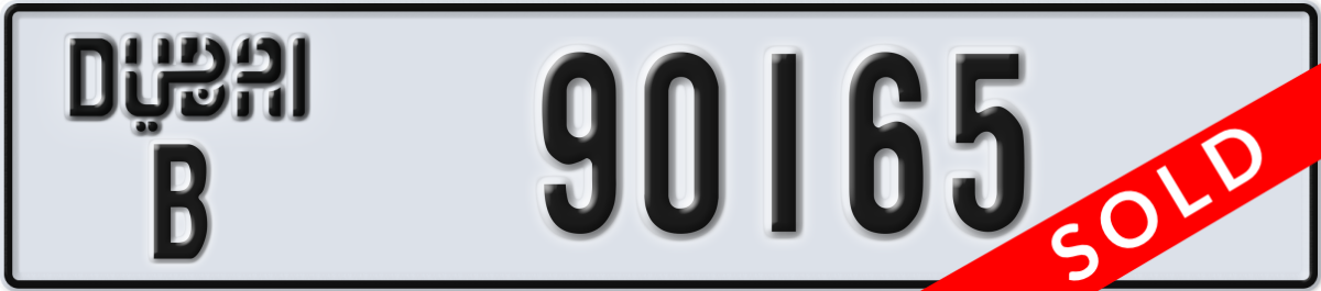 dubai License Plate Number 90165 Code B